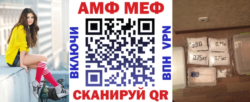 Амфетамин 97%  Купить  Алзамай 