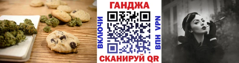 Cannafood конопля  Купить закладки  Алзамай 