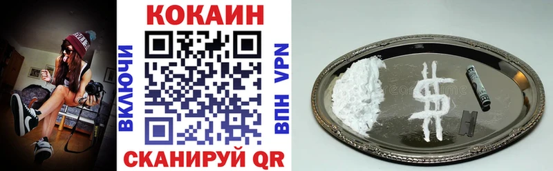 Cocaine Эквадор  Купить закладки  Алзамай 