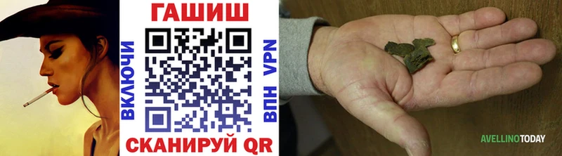 ГАШИШ гарик  Купить где  Алзамай 