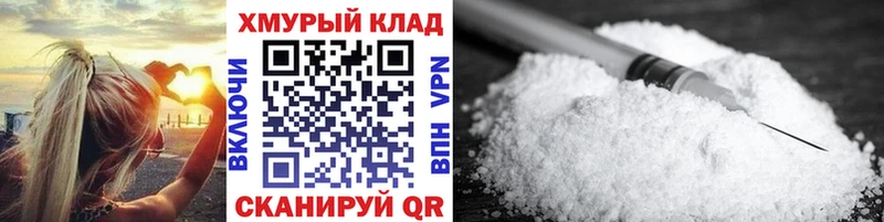 Купить закладки  Алзамай  ГЕРОИН афганец 