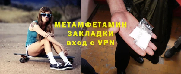 меф VHQ Богородск