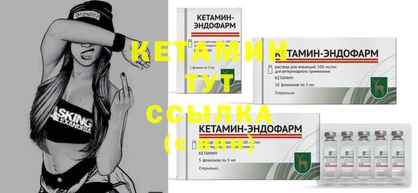 меф VHQ Богородск