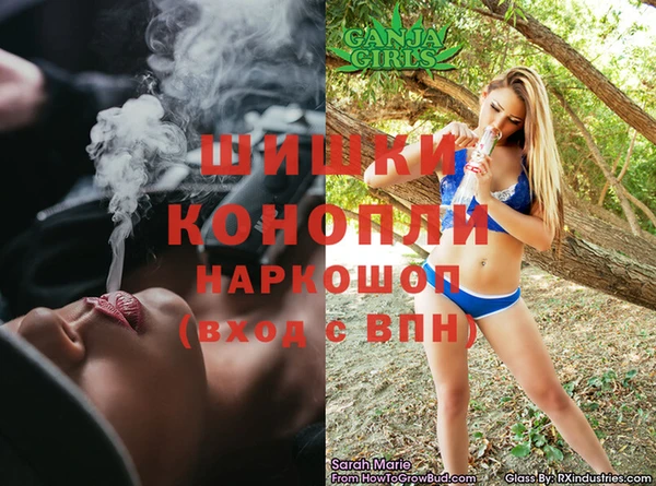 меф VHQ Богородск