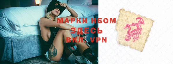 прущие крисы Шарыпово