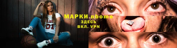 кокс Богородицк