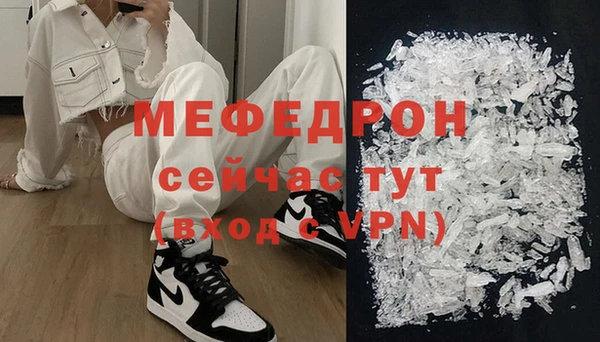 меф VHQ Богородск