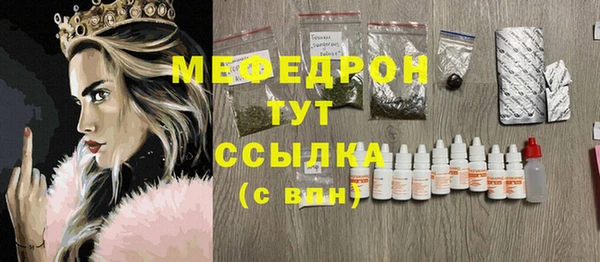 меф VHQ Богородск