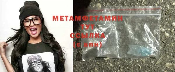 меф VHQ Богородск