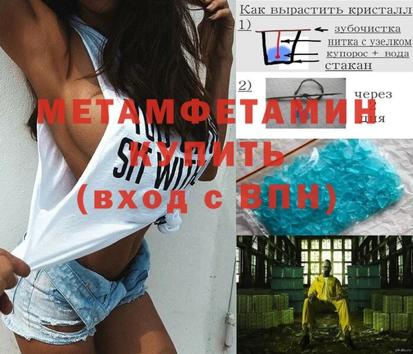 кокс Богородицк