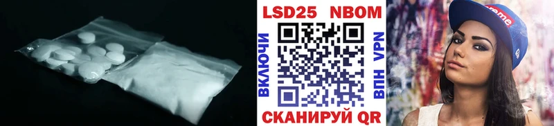 Купить где  Алзамай  LSD-25 экстази ecstasy 