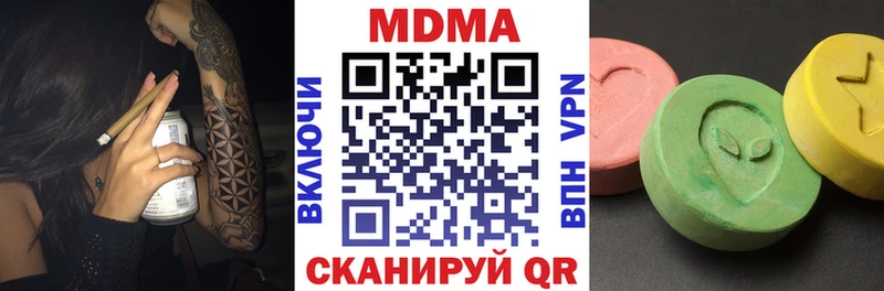 МДМА кристаллы Алзамай