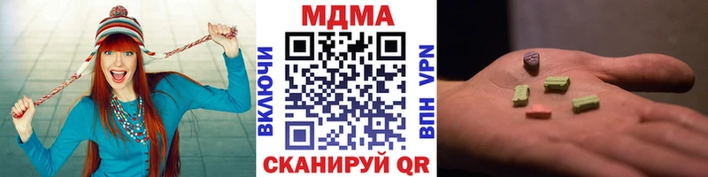 МДМА Molly  Купить где  Алзамай 