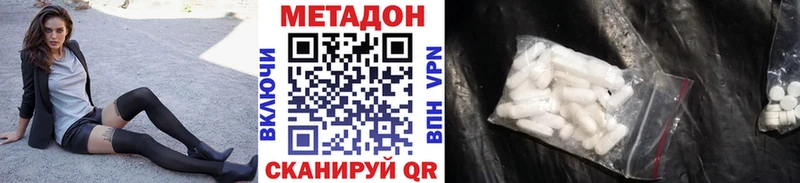 Купить где  Алзамай  МЕТАДОН мёд 