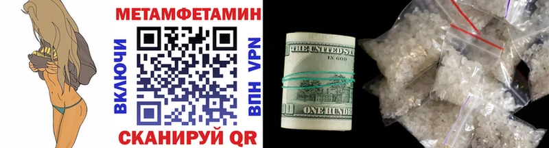 Купить где  Алзамай  МЕТАМФЕТАМИН пудра 