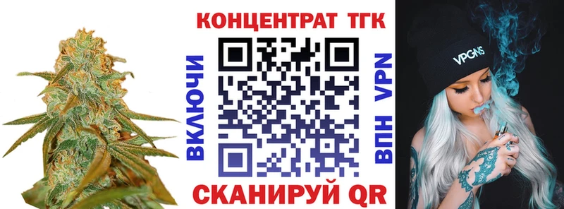 Купить где Алзамай ТГК Wax